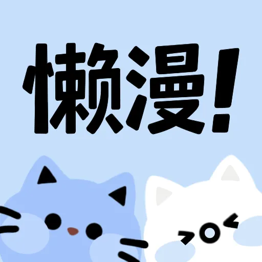 看片